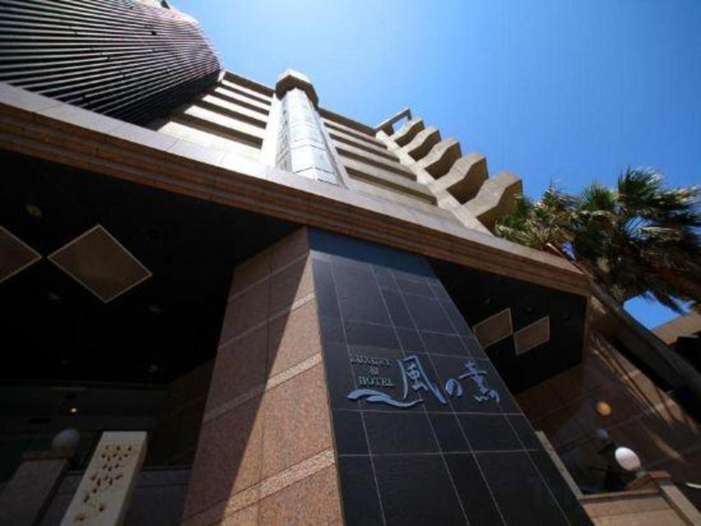 Luxury Wa Hotel Kaze No Kaori Іто Екстер'єр фото